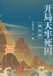 深渊王冠