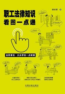 捡来的灾难