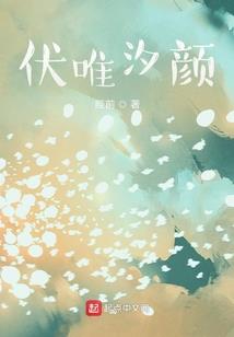 梦回盛世