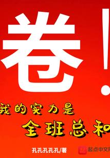 见扇