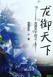 化仙缘