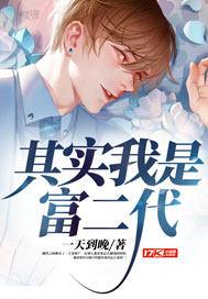 福晋有喜：四爷，宠上天！
