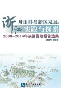 西北儿女情