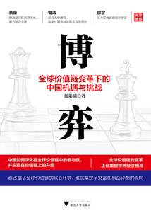谁道佳人不倾城