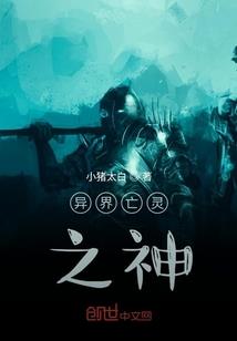 怪谈志