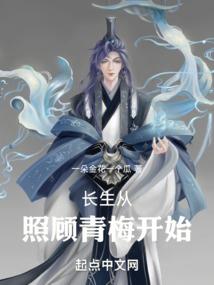 六圣到来