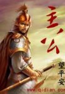 北兰之春