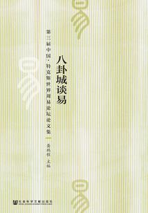遗落纪年