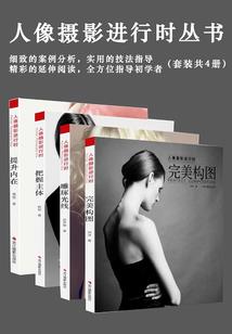 综漫之小魔仙与叶罗丽
