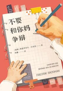 至澈之恋