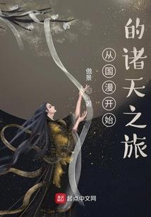桃花一过山海惊