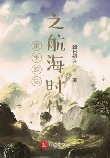 仙尊永世