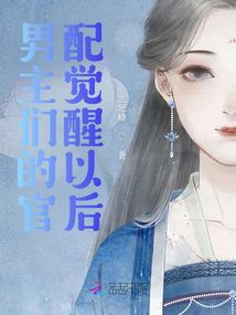 千妖渡月