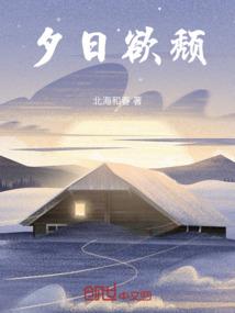 两笙默默，红颜未老