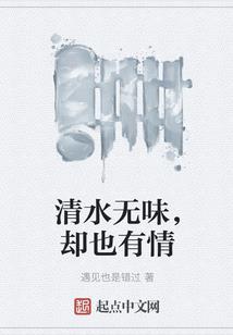 厉清平