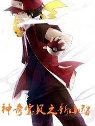 夜的眼