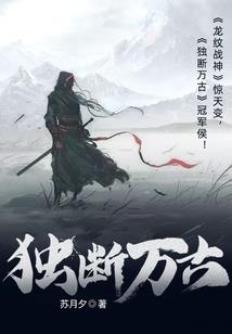 诸神之洪荒降临