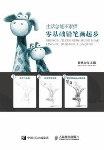 卿本芳华似水年