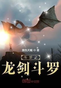 基亚的传说