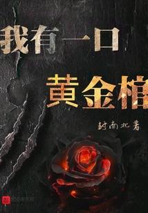 原神：刚当幕后皇帝，刻晴找上门