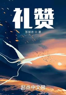 幻想天王