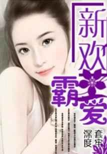 传说外传