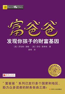 职业狩猎人