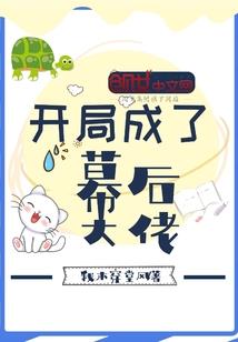 神级强者纵横都市