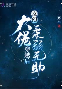 真男人就应该