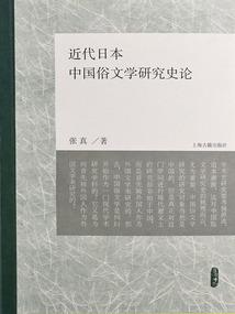 青春战役
