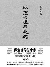 狂傲灭天