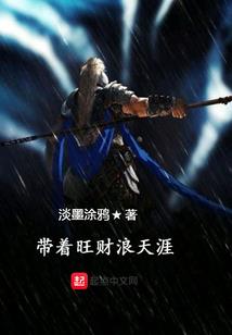 凡斗轩辕