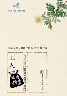 仙道破