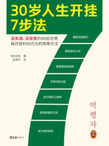 最强火影系统异界纵横