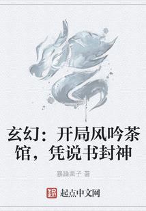 密室连环杀人案
