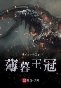 大神洲