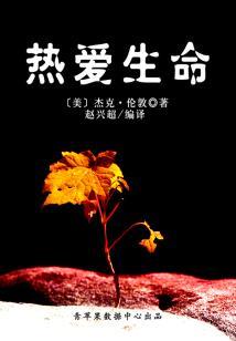 原来真是狐狸啊