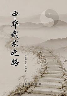 仙界捡漏王