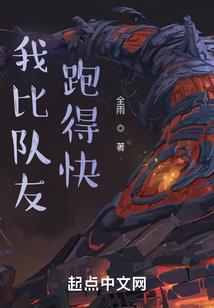 爷的人爷宠着