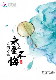 待那花开故人归