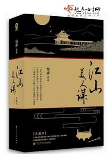 开世
