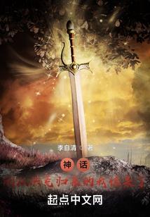 混沌无上创世