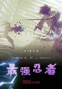 深海废土，我饲养群龙