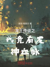 一个人的距离