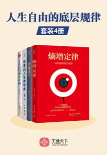 风云血海