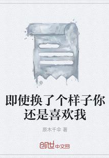 家暖