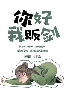 旖旎落尽相回首