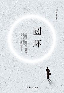 谪剑仙