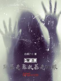 残蚀惩恨