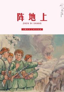 倾凰天下